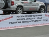 Autozvuk-10-avgusta-2013-novosibirsk-99