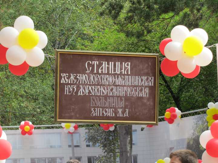 Den_zheleznodorozhnika_2012_5_avgusta_2012_38