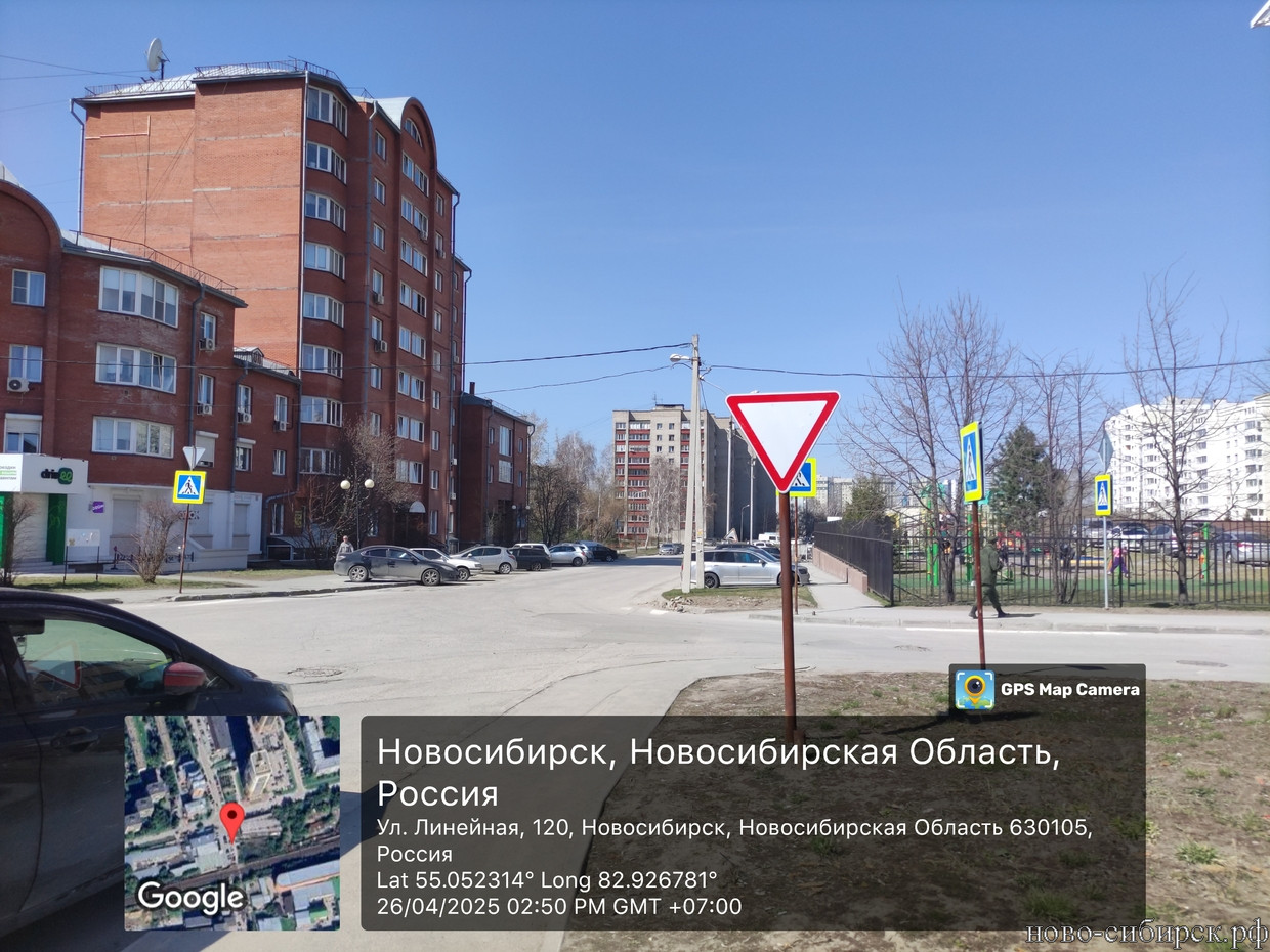 ул. Линейная 120, Новосибирск