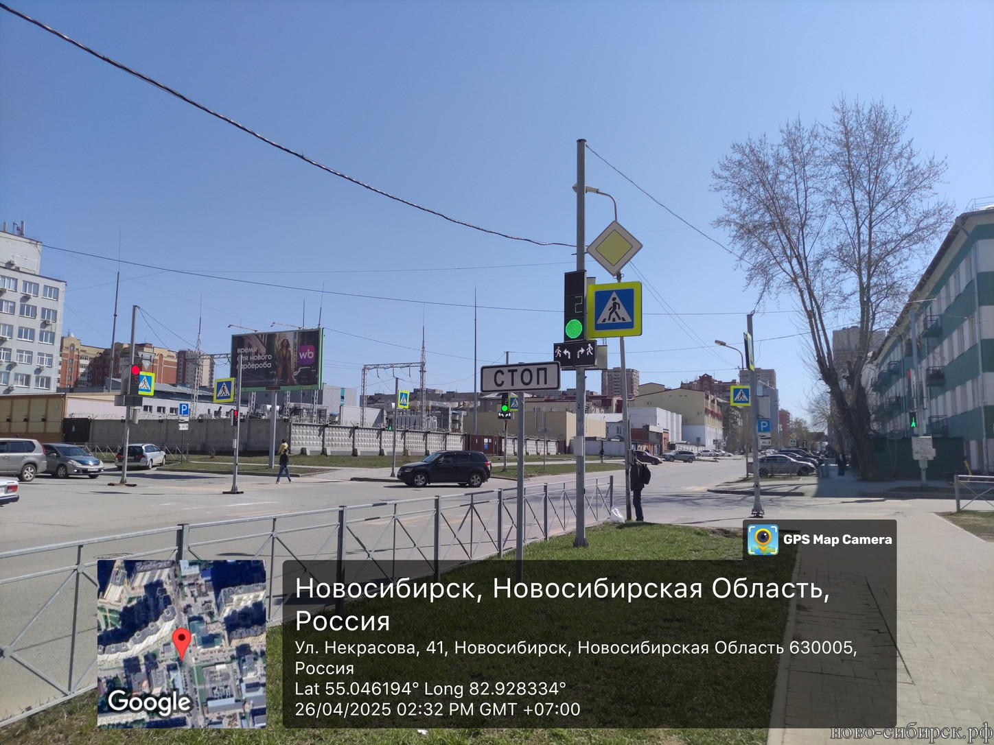 Фото ул. Некрасова 41 и семьи шамшиных